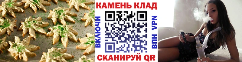 Cannafood конопля  Неман 