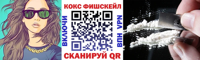 shop клад  Неман  КОКАИН FishScale  где купить наркотик  KRAKEN как зайти 