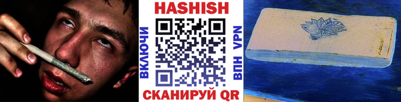 Гашиш хэш  купить  сайты  Неман 