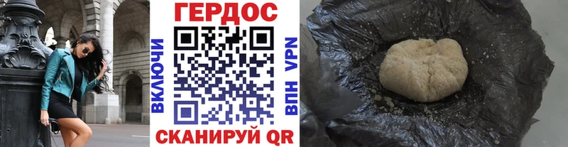 купить   Неман  ГЕРОИН Heroin 