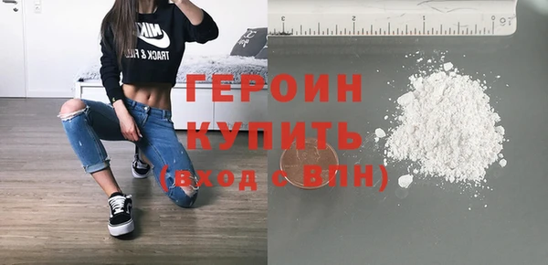 эйфоретик Белокуриха