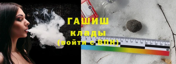 эйфоретик Белокуриха