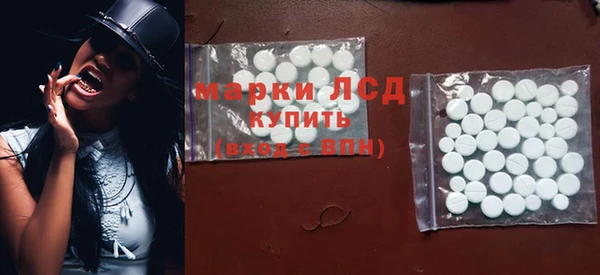 каннабис Богородск