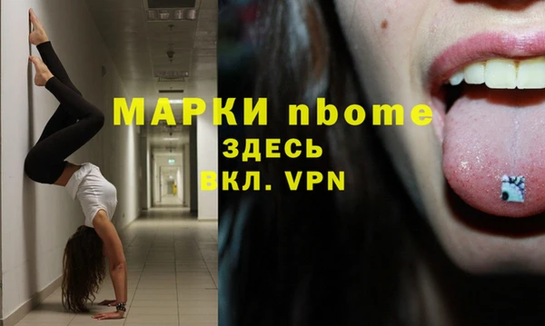 каннабис Богородск