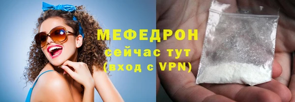 тгк Богородицк