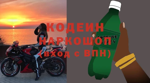 эйфоретик Белокуриха