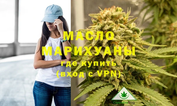 эйфоретик Белокуриха