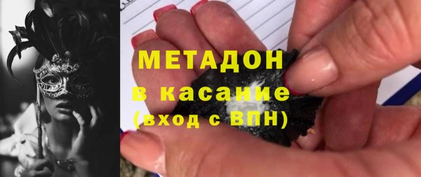 apvp Беломорск