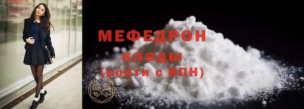 эйфоретик Белокуриха