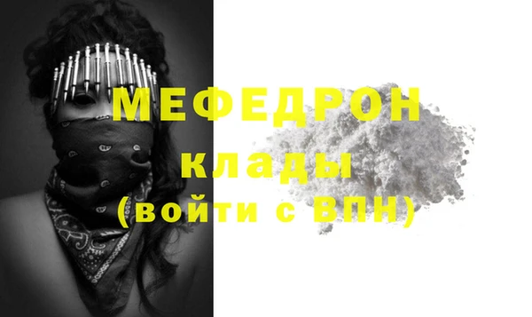 тгк Богородицк