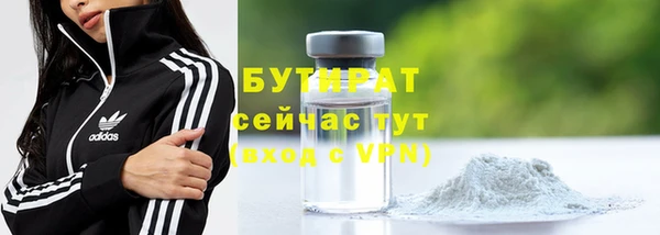 каннабис Богородск