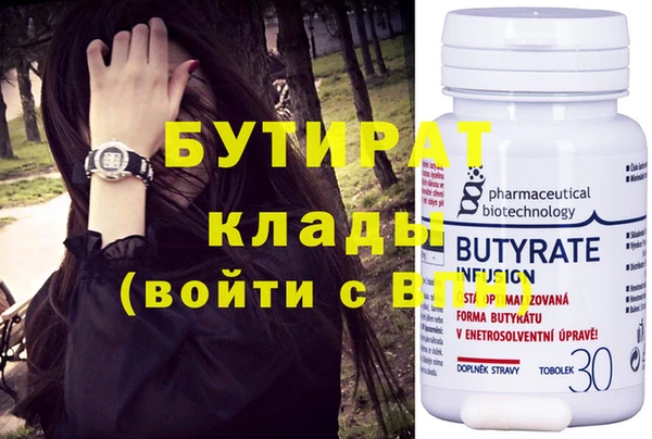 гашиш Богданович