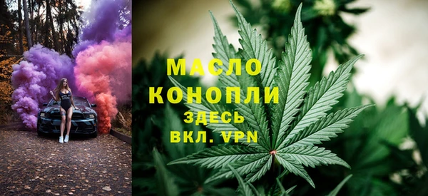 каннабис Богородск