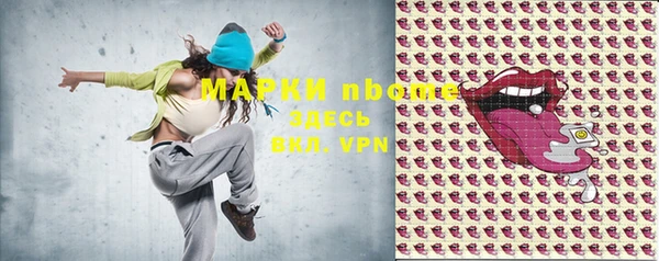 ПСИЛОЦИБИНОВЫЕ ГРИБЫ Белоозёрский