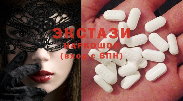 эйфоретик Белокуриха