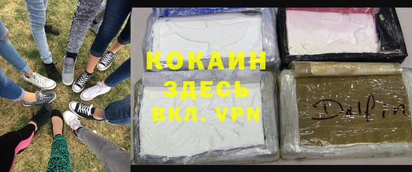 каннабис Богородск