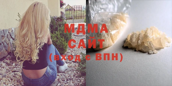 ПСИЛОЦИБИНОВЫЕ ГРИБЫ Белоозёрский