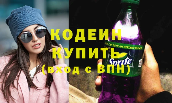 ПСИЛОЦИБИНОВЫЕ ГРИБЫ Белоозёрский