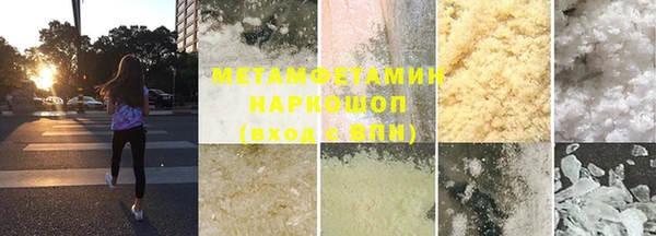 apvp Беломорск