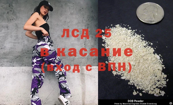 тгк Богородицк