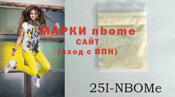 apvp Беломорск