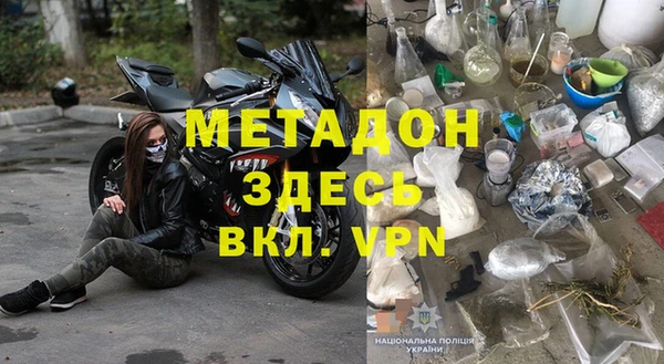 тгк Богородицк