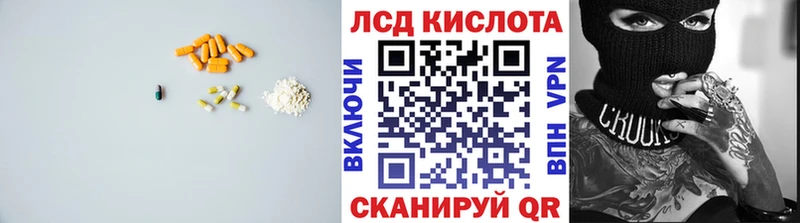 ЛСД экстази кислота  где продают наркотики  Неман 