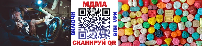 МДМА кристаллы  Неман 