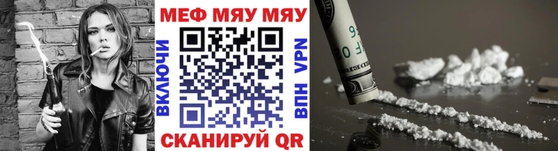 MEGA   Неман  маркетплейс состав  Мефедрон mephedrone 
