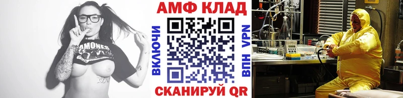 Метамфетамин мет  mega рабочий сайт  Неман  хочу наркоту 