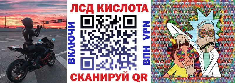 Марки 25I-NBOMe 1,5мг  купить наркотики цена  Неман 
