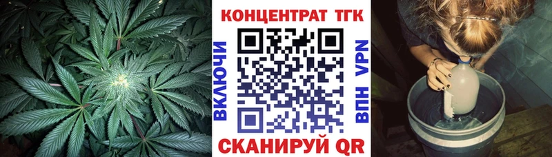ТГК жижа  Неман 